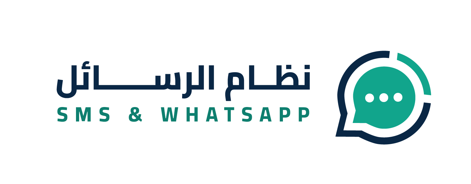 شعار نظام الرسائل